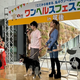 チームSAKURAの活動サポートとして「あとおし」が参加