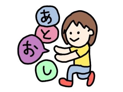 あとおしコラム②：つながりと挑戦で活動が広がった一年 ～2025年、あとおしは何をしたの？一気に活動をふりかえる！（あとおしのあしあと）